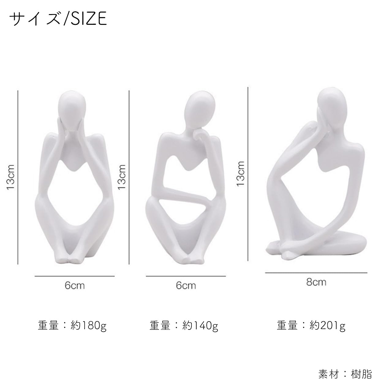 Amazon.co.jp: [Queen-b] 考える人 オブジェ 3個セット 置物 