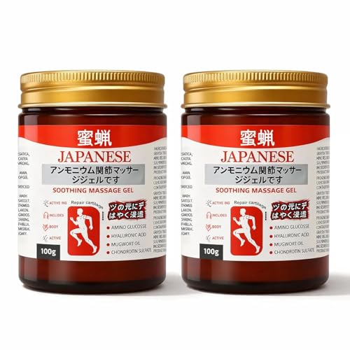 Image of Japanese Formula Soothing Massage Gel for Joint & Muscle Pain Relief - Arnica, Mugwort, Hyaluronic Acid - Back, Neck, Knee & Leg Massage Balm - 100% Herbal Fast Absorption Formula (PACK OF 2)