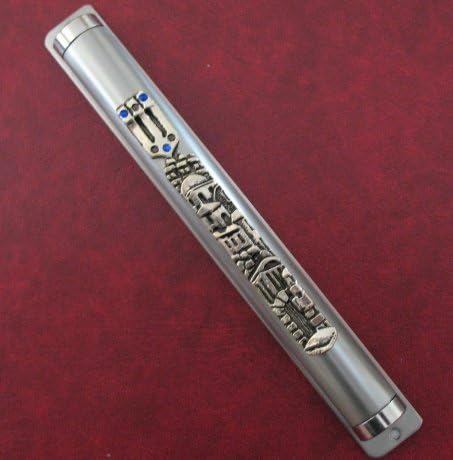 3 stones Golden Jerusalem pewter mezuzah Israel mezuza needs 12cm kosher scroll
