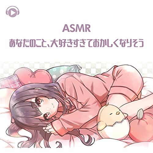 ASMR - I'm going crazy because I'm so inlove with you de ASMR by ABC ...
