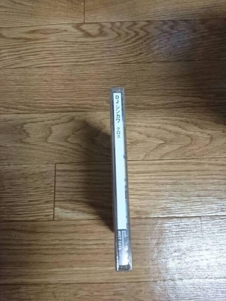 DJ SHINKAWA CD 2枚セット　廃盤 DJ SHINKAWA CD 2枚セット 廃盤 DJ SHINKAWA CD 2枚セット 廃盤