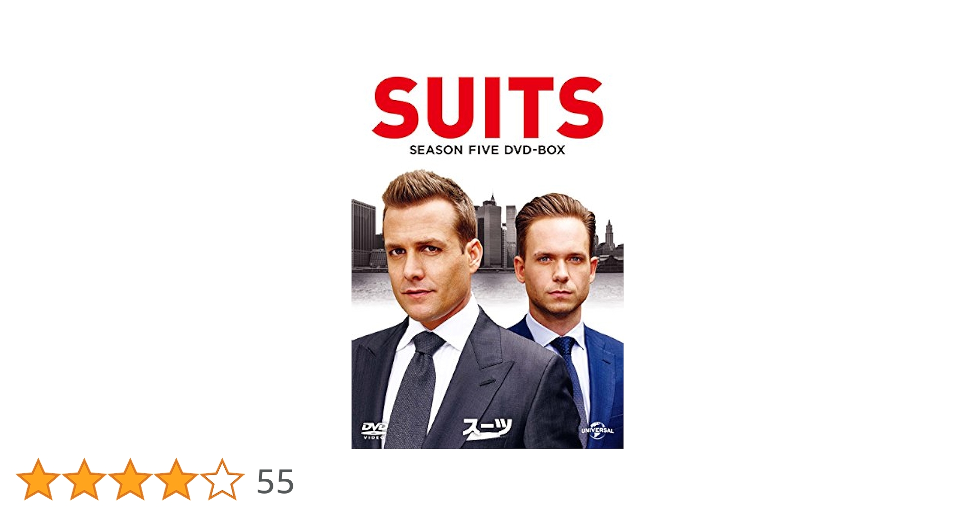 Amazon.co.jp: SUITS/スーツ シーズン5 DVD-BOX : ガブリエル