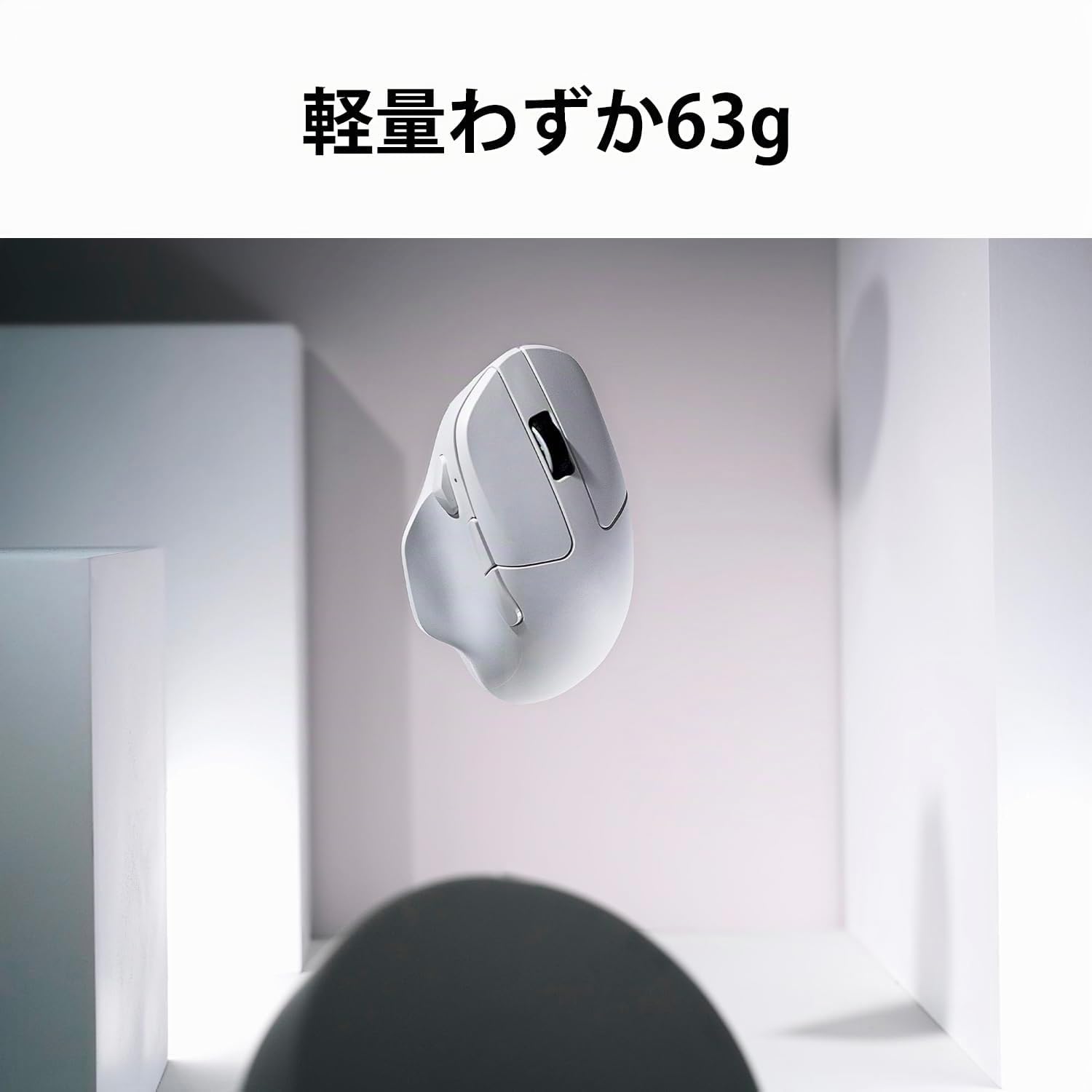Keychron M7 Ratón inalámbrico para Ordenador, 26.000 dpi ópticos, 2,4 GHz/Bluetooth/Cable con botón Macro 63 g Ergonómico Ligero, hasta 70 Horas de Trabajo para portátiles macOS/Windows - Blanco