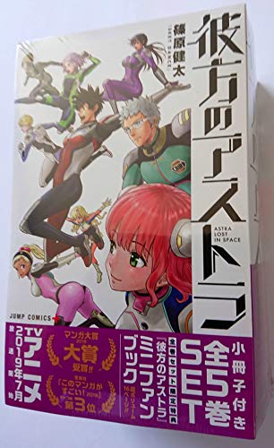 篠原健太 人気の作品ランキング ダ ヴィンチweb