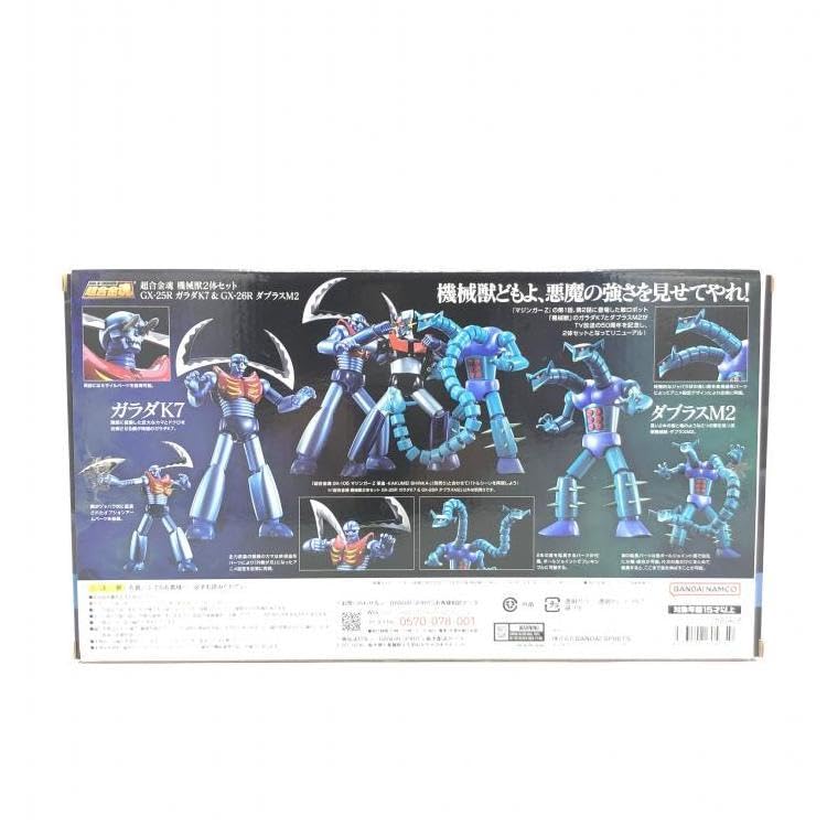 Amazon.co.jp: 超合金魂 機械獣2体セット GX-25R ガラダK7 & GX-26R