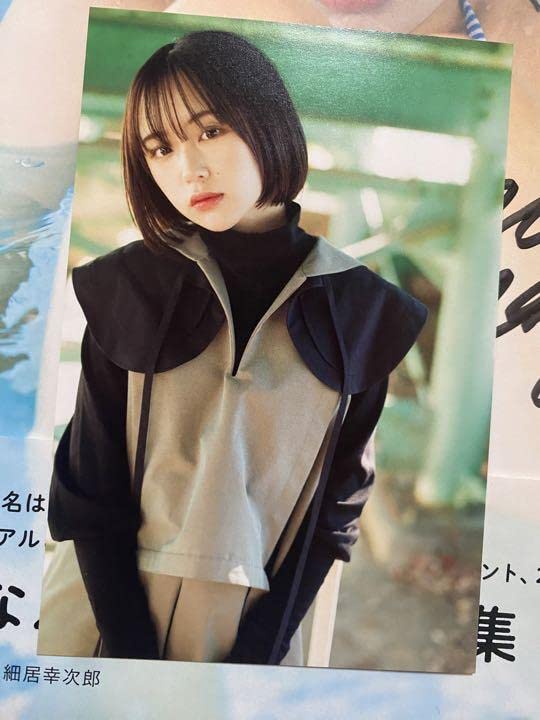 Amazon.co.jp: なえなの1st写真集 なえとなえなの サイン入り : 文房具 