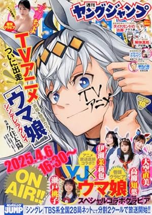 ○ビッグコミックスピリッツ 1983年 全号 No.1～No.24 ○ビッグ