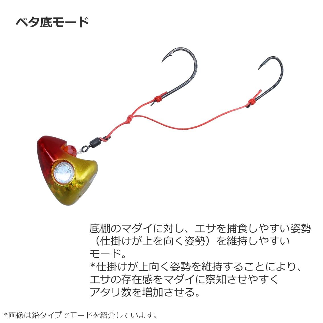 Amazon | ダイワ(DAIWA) ひとつテンヤ 紅牙遊動テンヤSS TG 