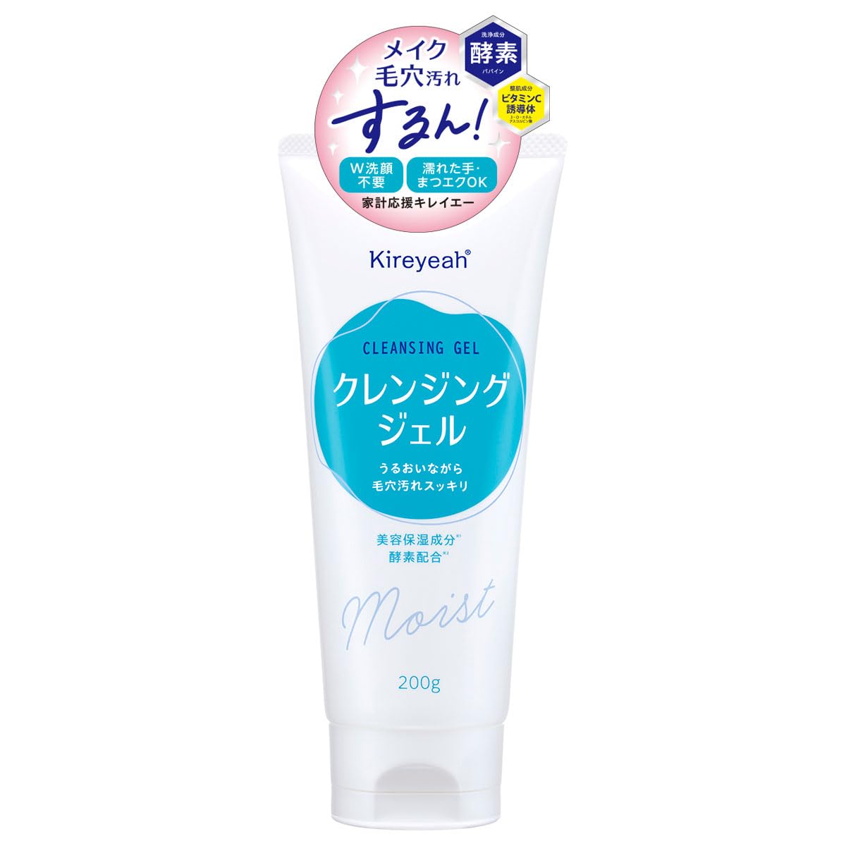 Amazon | Kireyeah(キレイエー) クレンジングジェル (200g) | Kireyeah