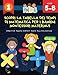 Scopri la tabella dei tempi di matematica per i bambini montessori materials Practice Makes Perfect Math Multiplication: 1000+ cartelle di lavoro per ... da 0-12. Divertenti giochi di matematica