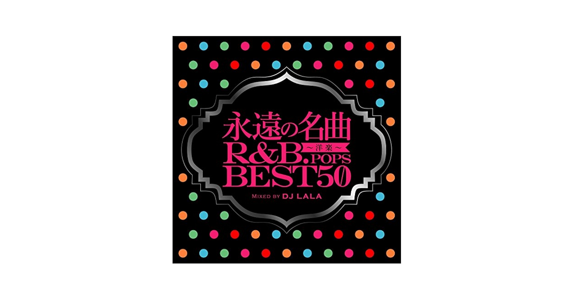洋楽 R&B ソウル ファンク CD 約100枚セット [LP655] 洋楽 R&B ソウル ファンク CD 約100枚セット [LP655] Amazon.co