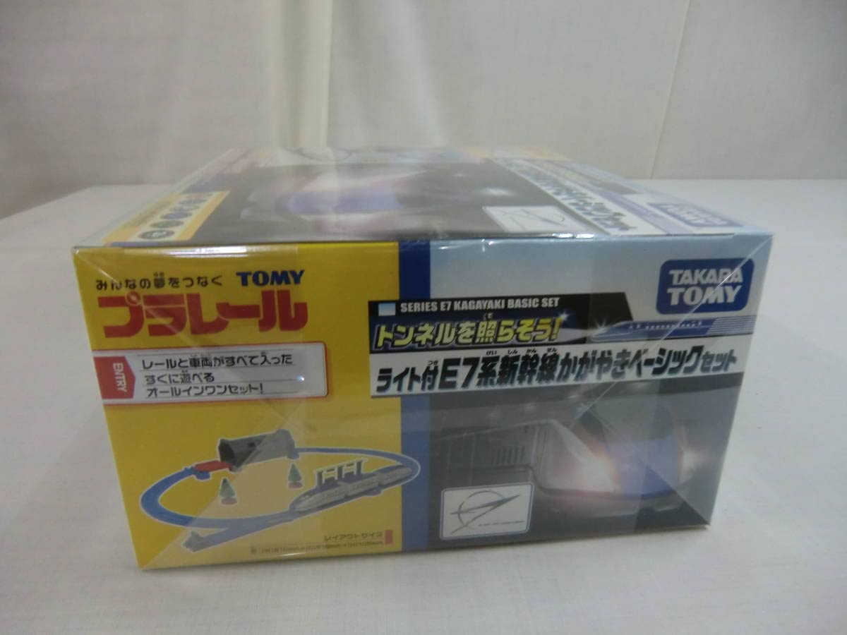 プラレールトンネルを照らそう! ライト付E7系新幹線かがやき ベーシックセット Amazon.co.jp: タカラトミー(TAKARA TOMY) プラレール トンネル