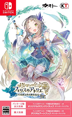 Switch アトリエシリーズまとめ 素材集めて調合が楽しい ねんごたれログ