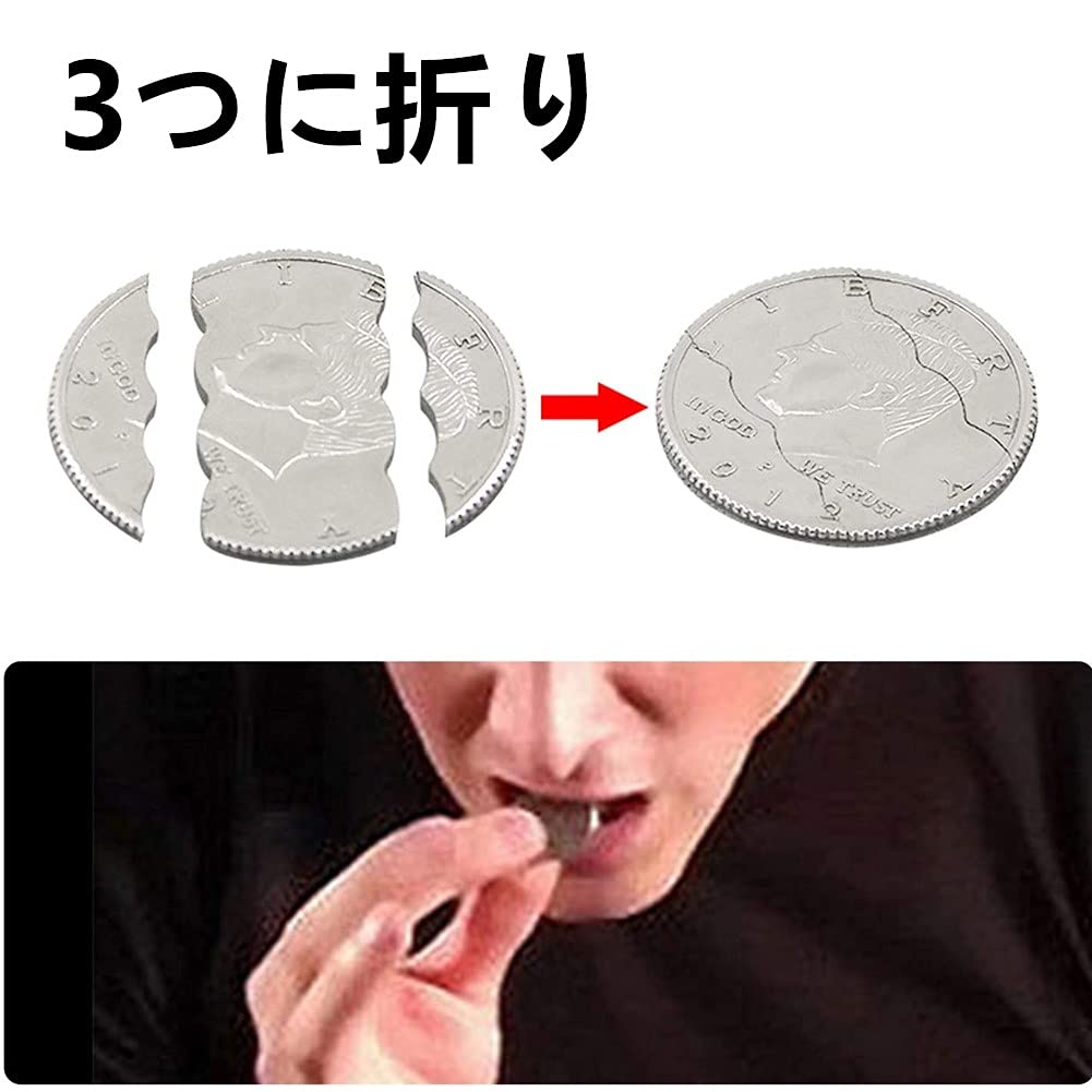 Amazon | 折り畳み式コイン マジック用 モルガンコイン 3枚セット 2つ折り 3つに折り 復活コインマジック 近景マジック道具 初級 簡単  手品 宴会芸 かくし芸 余興 忘年会 新年会 パーティー ジョークグッズ 念力 マジシャン 輪ゴム付き (3つに折り) | マジック・手品 ...