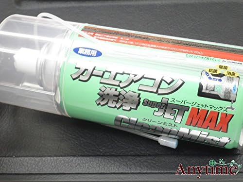 １着でも送料無料 消臭 スーパージェットマックス カーエアコン洗浄 10本セット エアコンクリーナー 抗菌 抗菌カット ウイルス 内装用クリーナー Thedarkempire Org