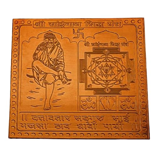 Yantra Shri Sai Baba en cuivre à placer sur votre autel de méditation spirituelle
