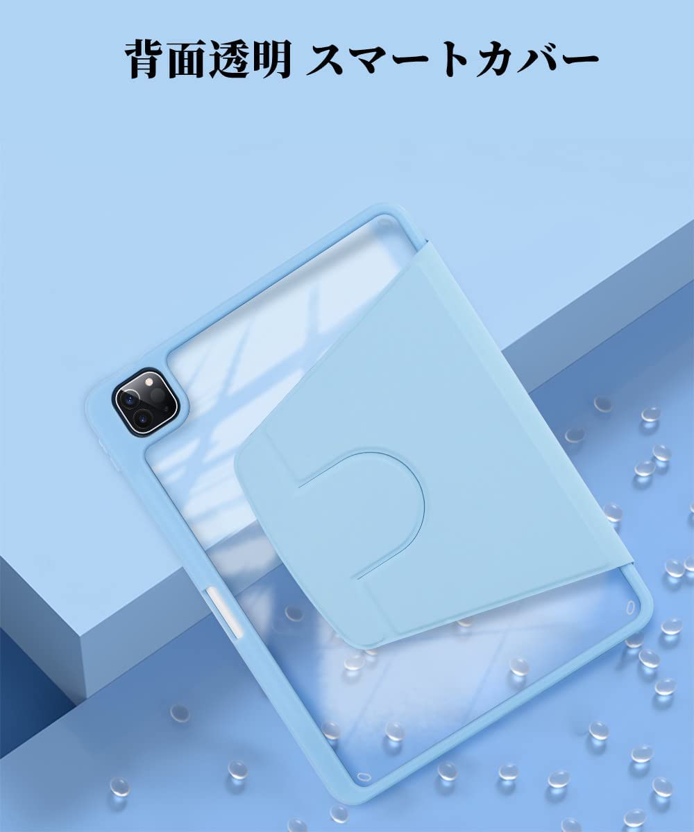 Amazon.co.jp: 360度回転 iPad 11 インチ 2025 ケース,iPad 第10