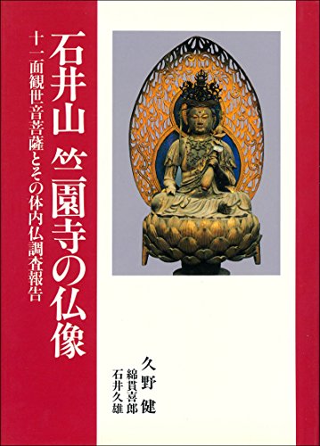 Amazon.co.jp: 久野 健: 本、バイオグラフィー、最新アップデート