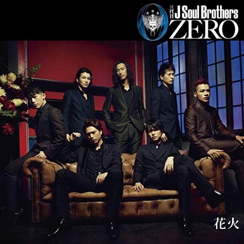 三代目 J Soul Brothers from EXILE TRIBE/三代… DISCOGRAPHY | 三代目J SOUL BROTHERS from EXILE TRIBE OFFICIAL WEBSITE