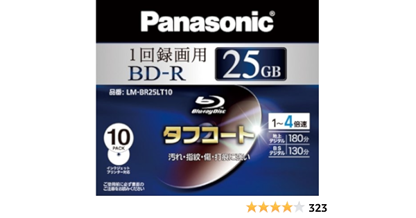 送料無料・選べる4個セット Panasonic LM-BR25LP10ブルーレイディスク