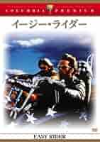映画チラシ「イージー・ライダー」(2種) Amazon.co.jp: 映画／イージーライダー チラシ 初版パンフレット