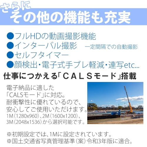ペンタックス WG-1000 の商品画像 8