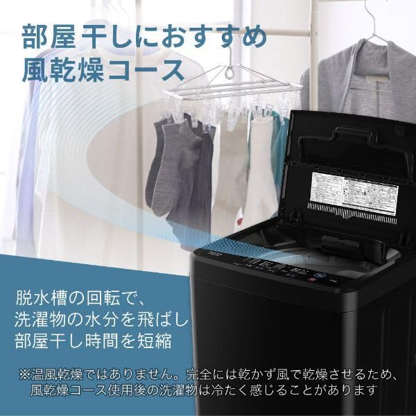 ✅maxzen洗濯機 ✅ ✅JW70WP01✅送料設置無料 Amazon | MAXZEN DJW70WP01WH ホワイト [全自動洗濯機 (7.0kg