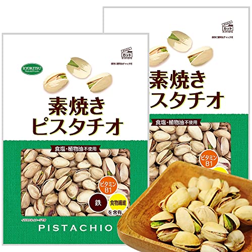 素焼き ピスタチオ徳用 160g 2袋セット おつまみ ナッツ 食塩・植物油不使用 共立食品 無塩