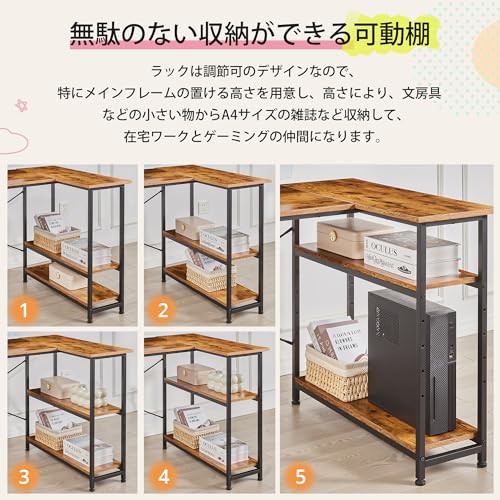 VECELO L字デスク パソコンデスク 幅110×奥行80cm 棚付き 可動棚 高さ調整可能 収納 省スペース 在宅勤務 学習机 ゲーミングデスク おしゃれ 組み立て簡単 ブラウン （木目調） [4]