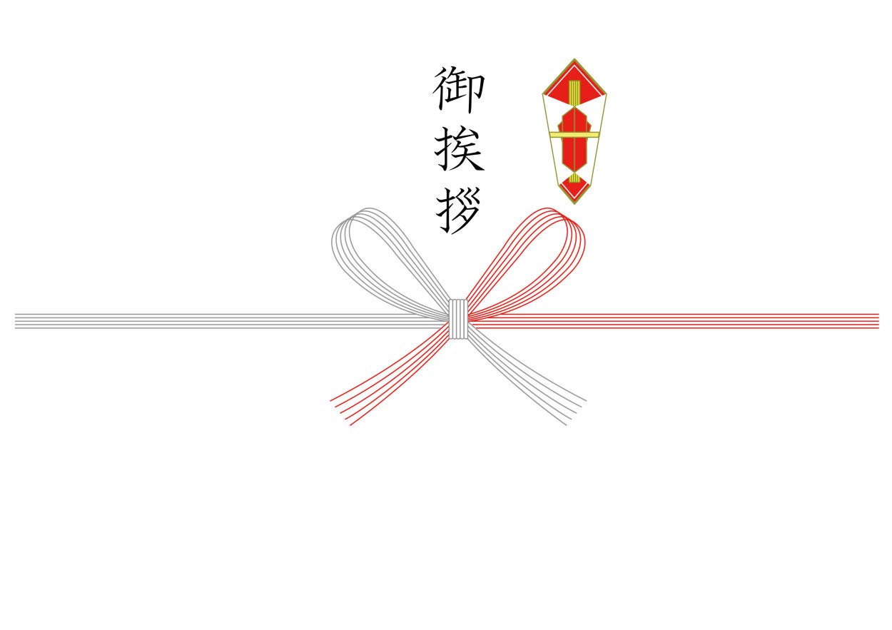 Amazon.co.jp: 粟玄 和洋 WAYO 14個入 3袋セット 御挨拶 : 食品・飲料
