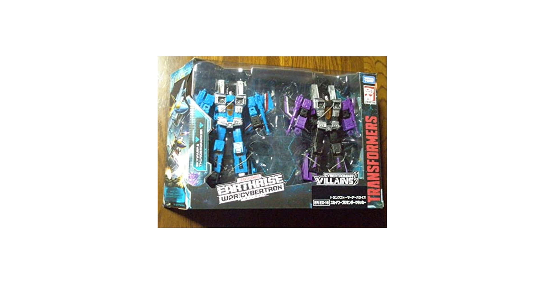 Amazon.co.jp: トランスフォーマー ER EX-16 アースライズ