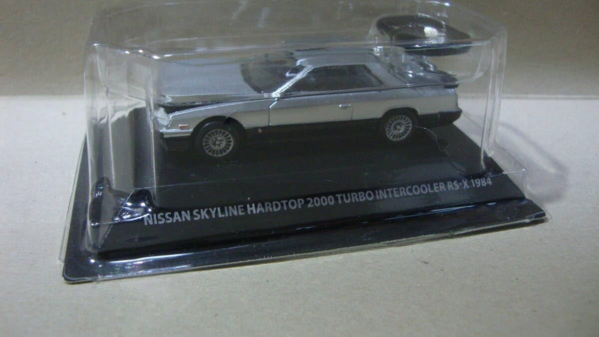 アオシマ 1/24 スカイライン H.T. インタークーラー RS-X ターボ アオシマ 1/24 スカイライン H.T. インタークーラー RS-X ターボ