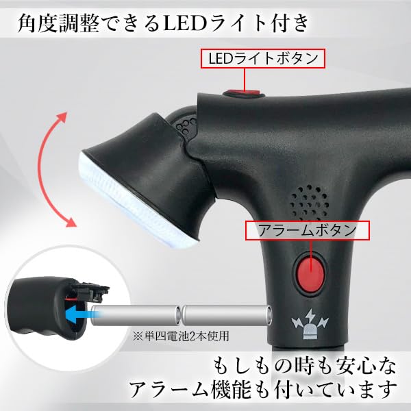 折り畳み杖 4点自立式 長さ調節可能 LEDライト ストラップ付き 歩行 Amazon.co.jp: 折りたたみ杖 杖 軽量 つえ 自立式 4点杖 介護