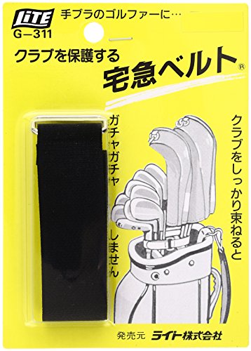 LITE G-311 Delivery Belt, Black