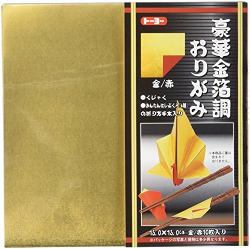 Amazon.co.jp: トーヨー 008101 豪華金箔調折紙 15cm 赤/金 10枚入 お 