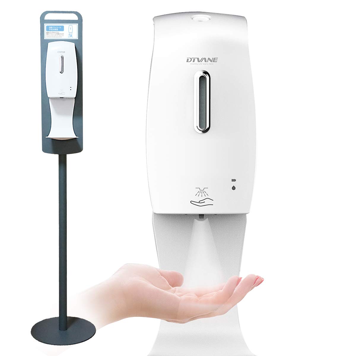 Amazon.co.jp: アルコールディスペンサー スタンド 自動 非接触