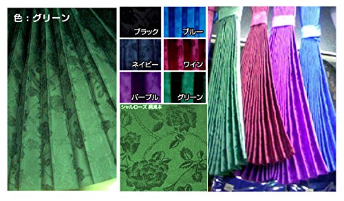 Amazon.co.jp: シャルローズ トラックカーテン 遮光性プリーツ式 
