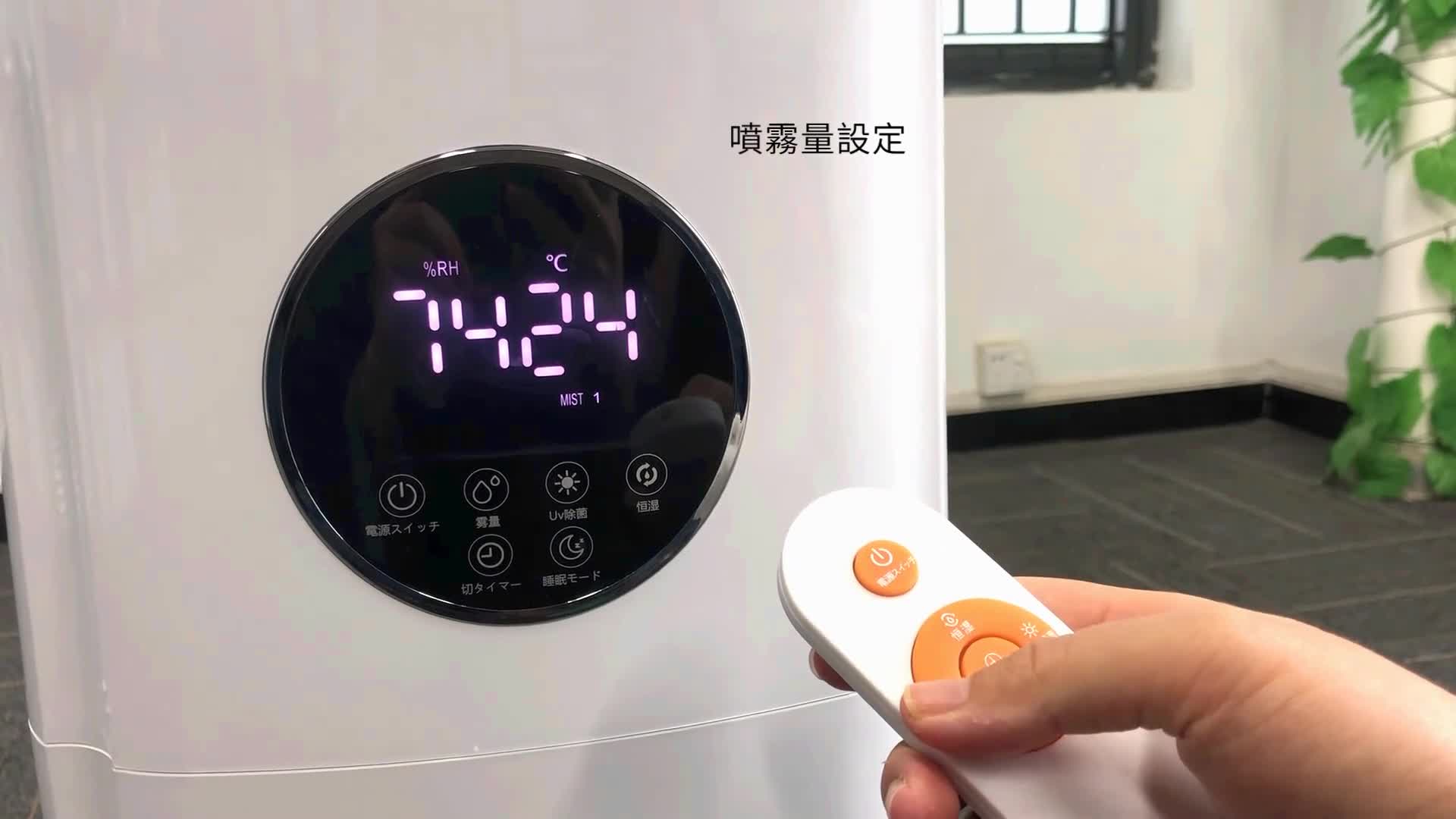 Amazon.co.jp: 21L 加湿器 大容量【 業務用家庭用&過加湿防止】 次亜 