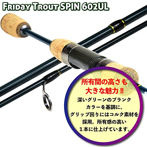 おり釣具 FRIDAY TROUT SPIN 602UL
