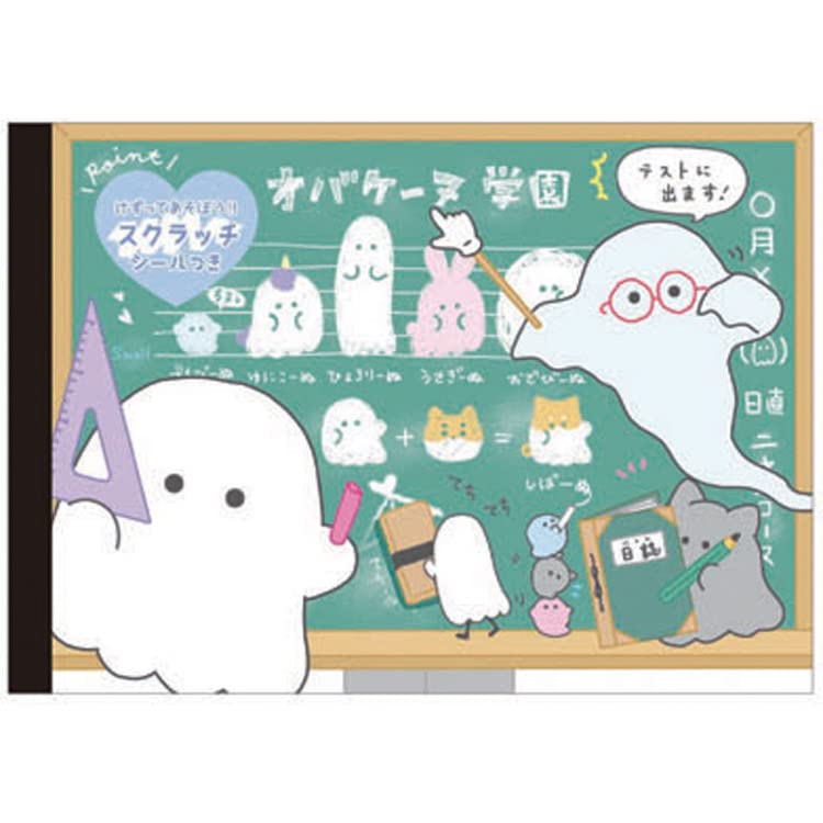 Amazon.co.jp: オバケーヌ[メモ帳]スクラッチパロディメモ A6/コクバン