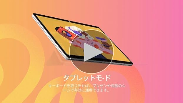 s*n様 ZENAERO AEROPAD 2in1タブレットPC 61-IDVFGaYL._UF350,350_QL50_.jpg
