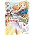 「超!!! 天才発明令嬢のパワフル領地改革(1)」