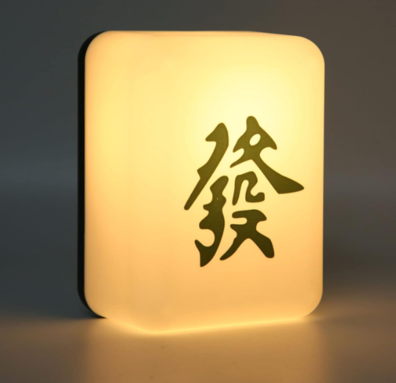 ORI-PANDANight Light Led Mahjong Light, Warm & White Adjustable Led Night Lamp Mahjong Modeling Small Fortune Light, USB Rechargeable, Eye Protection Bedside Night Lamp Home Décor (Be Rich)