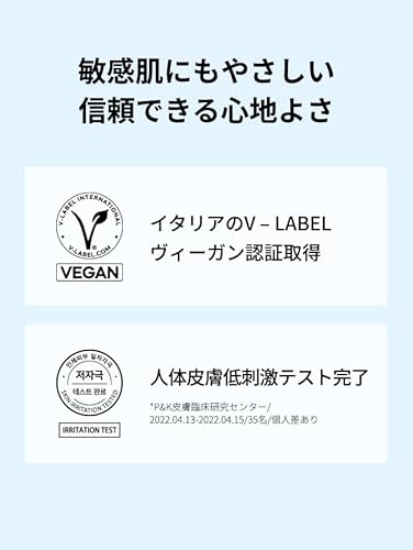 d'Alba ホワイトトリュフ リフレッシュアクアセラムミスト