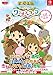 アマゾンの「牧場物語 Welcome!ワンダフルライフ 公式コンプリートガイド」のページを見る 「牧場物語 Welcome!ワンダフルライフ 公式コンプリートガイド」の画像