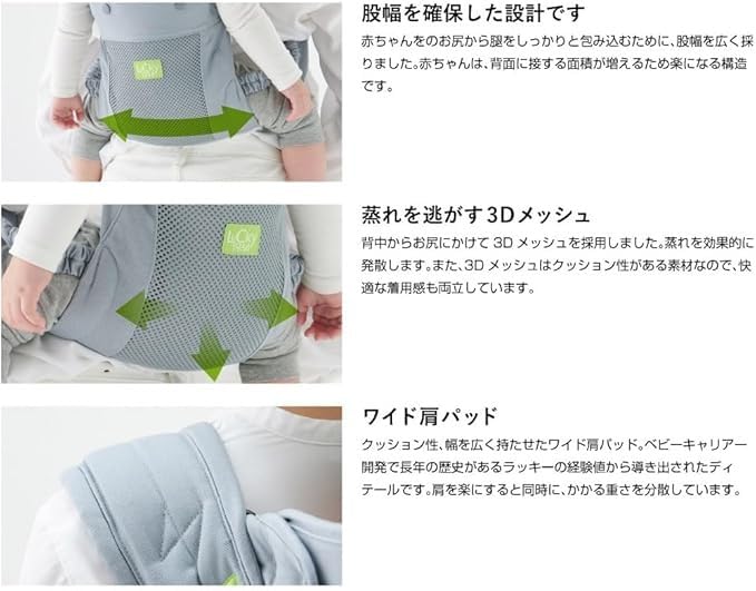 Amazon.co.jp: LUCKY 1934 ON BACKS CARRIER ADVANCE おんぶ紐