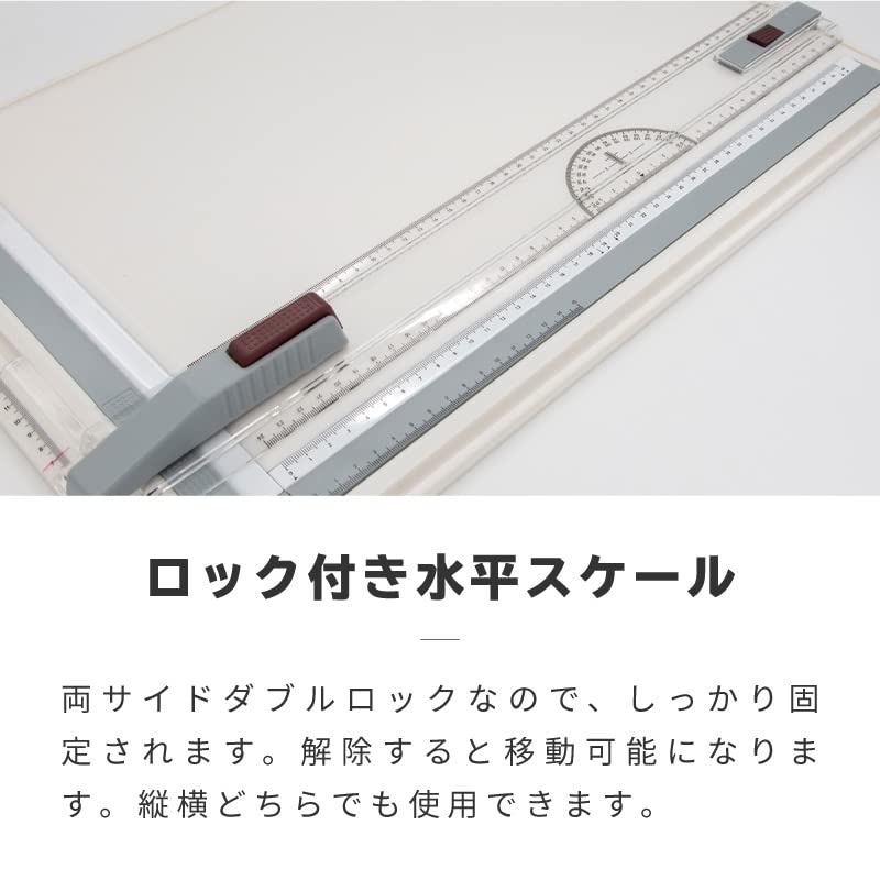 Amazon | ケイズプランニング 製図板 A3 水平定規 スライド式
