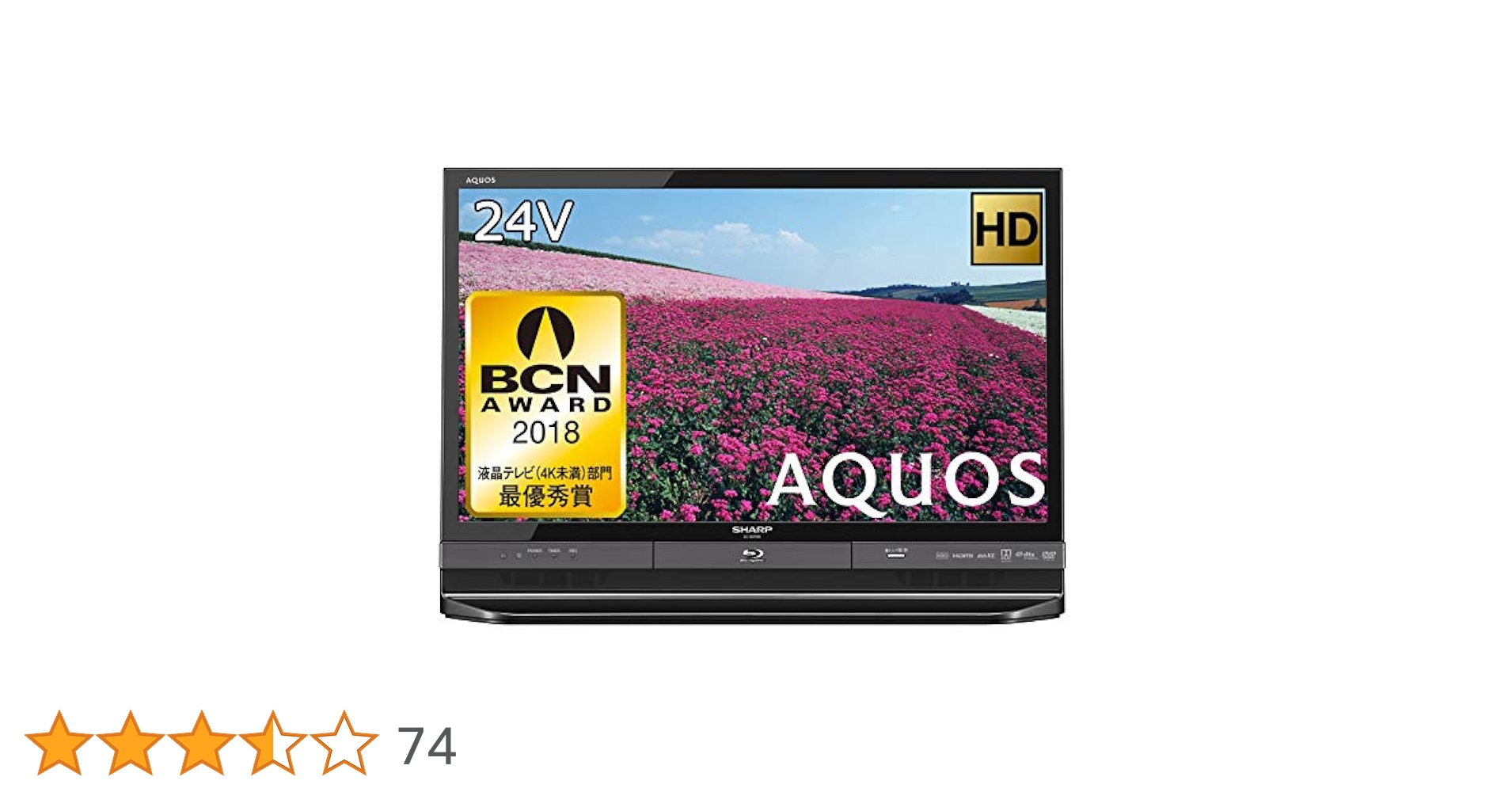 ⭐️SHARP AQUOS 液晶テレビ LC-24R30 Amazon | シャープ 24V型 ハイビジョン 液晶テレビ ブラック系