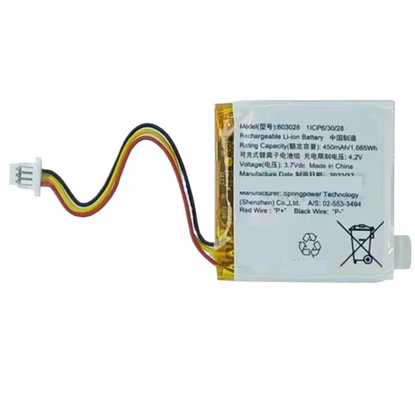 Batterie 450mAh 603028
