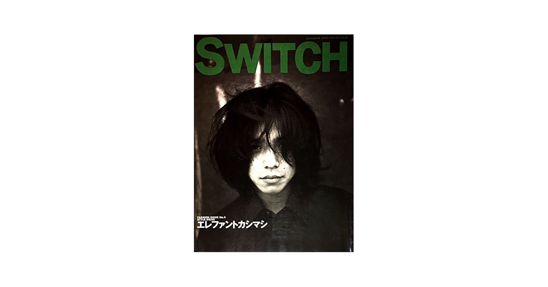 その他 switch November 1991 Vol.9 No.5 その他 switch November 1991 Vol.9 No.5 SWIV - on the ZX
